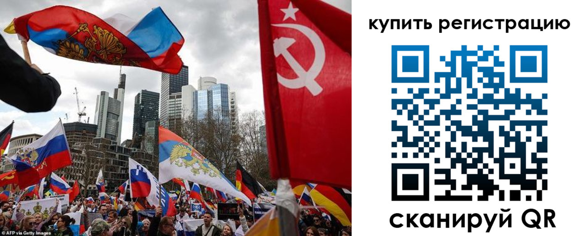 временная регистрация адрес в Воронеже